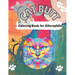 Cat Butt Coloring Book: Cat Butts for All Ages and Ailurophile (Cat lovers)