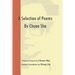 A Selection of Poems by Chuan Sha