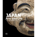 Japan: Arts and Life: The Montgomery Collection