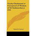 Viveka Chudamani or Crest Jewel of Wisdom of Sri Sankaracharya 1932