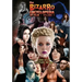 The Bizarro Encyclopedia of Film Volume 1
