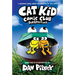 Cat Kid Comic Club: Perspectives: A Graphic Novel (Cat Kid Comic Club #2): From the Creator of Dog Man