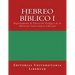 Hebreo Biblico I: Departamento de Educación Teológica de la Editorial Universitaria Libertad