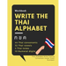 Write the Thai Alphabet Workbook: Thai Alphabet Write Tracing Consonant Vowel Tones Numbers