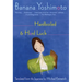 Hardboiled & Hard Luck