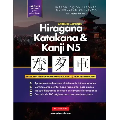 Aprende Japonés Hiragana, Katakana y Kanji N5 - Libro de Trabajo para Principiantes: La guía de estudio paso a paso fácil y el libro de práctica de es