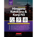 Aprende Japonés Hiragana, Katakana y Kanji N5 - Libro de Trabajo para Principiantes: La guía de estudio paso a paso fácil y el libro de práctica de es