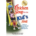 Chicken Soup for the Kid's Soul: Stories of Courage, Hope and Laughter for Kids Ages 8-12