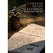 Chinese Music Handbook: How to write Chinese Style Music