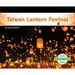 Taiwan Lantern Festival