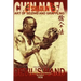 Shaolin Chin Na Fa: Art of Seizing and Grappling. Instructor's Manual for Police Academy of Zhejiang Province (Shanghai, 1936)