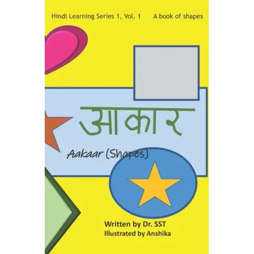 Shapes: A book of shapes