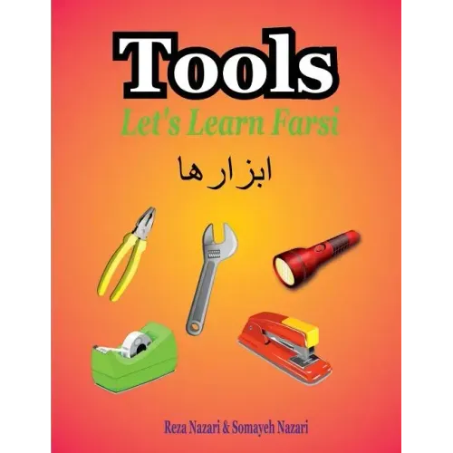 Let's Learn Farsi: Tools