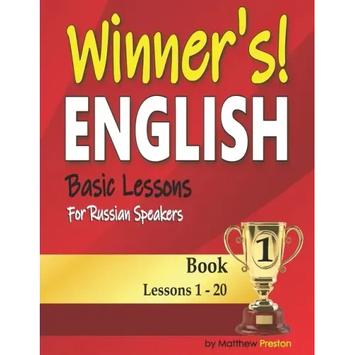 Winner's English - Basic Lessons For Russian Speakers - Book 1: Lessons 1 - 20