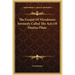 The Gospel of Nicodemus Formerly Called the Acts of Pontius Pilate