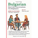 Bulgarian: Real-Life Conversation for Beginners