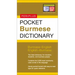 Pocket Burmese Dictionary