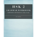 HSK 2 Grammar Workbook: Chinese Sentence Structure