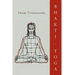 Bhakti-Yoga