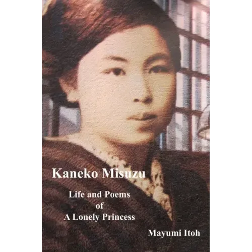 Kaneko Misuzu: Life and Poems of A Lonely Princess