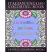 Italian / English Coloring Book: 30 Page Italian /English Phrase Coloring Pages. A Brilliant Stress Relief Adult Coloring Book. Fantastic To Take On H