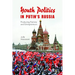 Youth Politics in Putin's Russia: Producing Patriots and Entrepreneurs