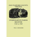 Old Stafford County, Virginia: Overwharton Parish Register, 1720-1760