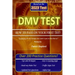DMV Test "HOW TO PASS ON YOUR FIRST TRY"