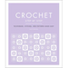 Crochet Step by Step: Techniques, Stitches, and Patterns Made Easy