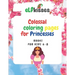 Colossal Coloring pages for Princesses: Book for kids 6-8