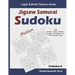 Jigsaw Samurai Sudoku: 500 Medium Jigsaw Sudoku Puzzles Overlapping into 100 Samurai Style