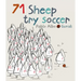 71 Sheep Try Soccer