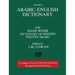 Volume 2: Arabic-English Dictionary: The Hans Wehr Dictionary of Modern Written Arabic. Fourth Edition.