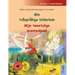 Min tvåspråkiga bilderbok - Mijn tweetalige prentenboek (svenska / nederländska): Sefas vackraste barnsagor i en volym, med ljudbok och video online