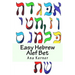 Easy Hebrew Alef Bet: And Basic Reader
