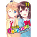 Today's Cerberus, Vol. 11