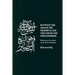 Between the God of the Prophets and the God of the Philosophers: Reflections of an Athari on the Divine Attributes