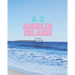 A-Z Amelia Island: Activity Book
