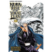 Nura: Rise of the Yokai Clan, Vol. 1