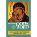 Reading God's Word 2027: Daily and Sunday Mass Readings Chruch Year B