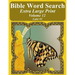 Bible Word Search Extra Large Print Volume 12: Luke #1