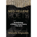 Neo-Hellene Poets: An Anthology of Modern Greek Poetry: 1750-2018