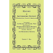 History of Leitersburg District, Washington County, Maryland