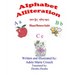 Alphabet Alliteration Bilingual Bhutanese English