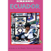 Ecuador in Focus: A Guide to the People, Politics and Culture