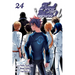 Food Wars!: Shokugeki No Soma, Vol. 24