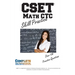 CSET (R) Math CTC Skill Practice: Practice Test Questions for CSET(R) Mathematics Test