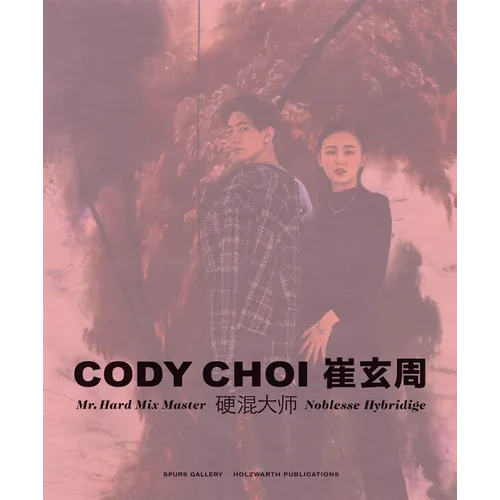 Cody Choi: Mr. Hard Mix Master: Noblesse Hybridige
