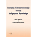 Learning Entrepreneurship Through Indigenous Knowledge