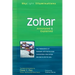 Zohar: Annotated & Explained